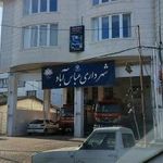 شهرداری عباس آباد