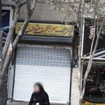 پارچه سرای بندر