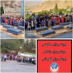 باشگاه ووشو و دفاع شخصی نوین