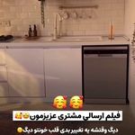 کاشی و سرامیک خانه شیک