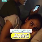 دکتر روانشناس نیره مقدم فر