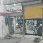 خدمات فنی الوند