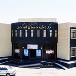 بیمه تعاون نمایندگی گرمسار کد 4462