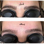 کلینیک پوست، مو و زیبایی ماهور