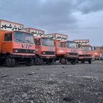 باربری  واتوبار شهر