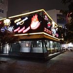 پیتزا خونه