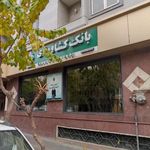 بانک کشاورزی شعبه صندوق بیمه کد 4847