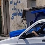 سرویس بهداشتی عمومی
