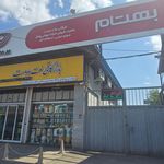 بازرگانی ملت دوست