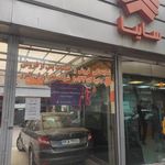 نمایندگی سایپا 1033 بزان