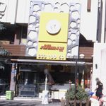پدر سالار