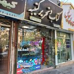 کالای تحریر اداری سواری