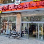 باغ رستوران هیراد