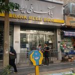 بانک ملّی ایران