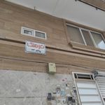 مجتمع پارامیس