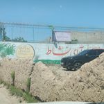 مدرسه دبستان شهید هوشمند