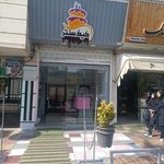 شیرینی ماه بانو