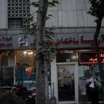 فروشگاه آریا ساختمانی بهداشتی
