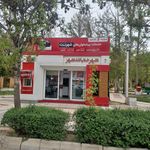 بانک شهر شعبه بجنورد