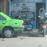 فروشگاه لوازم یدکی پارس ولوو