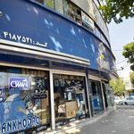 نمایندگی مدیران خودرو ۲۱۸ ابوالقاسمی