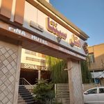 هتل سپنتا (اسپیناس سابق)