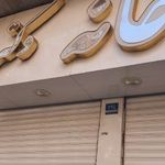 داروخانه دکتر فرزاد عربی