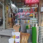 فروشگاه رنگ و ابزار آقایی
