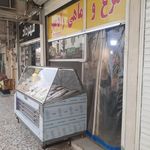 سوپر گوشت پهلوان