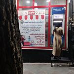 خودپرداز بانک سامان