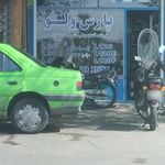 فروشگاه لوازم یدکی پارس ولوو