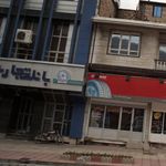 بانک تجارت شعبه شهرستان سرخه