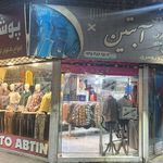 پیراهن ثابت