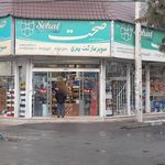 هایپر مهدی