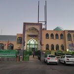 مسجد باقرالعلوم  