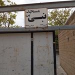 مسجد عمر
