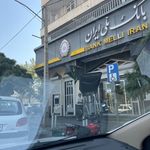 بانک ملّی ایران