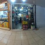 هایپرمارکت قصرملکه