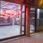 نان شیرینی بابا رکاب