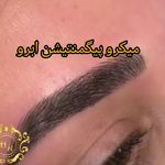 سالن زیبایی هستی ربیعی