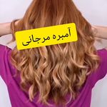 سالن زیبایی هستی ربیعی