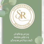 (SR_Beauty_salon)ساجده رحیمی