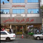 پاساژ الماس