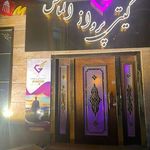 آژانس مسافرتی گیتی پرواز الماس