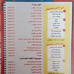 کترینگ نون و ماست