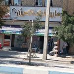 هایپر مارکت اکسیژن مرودشت