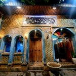 کافه رستوران چارسوق