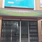 انجمن مدیران صنایع استان قم