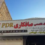رحیمی