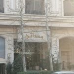 کافه رستوران عربی مدائن